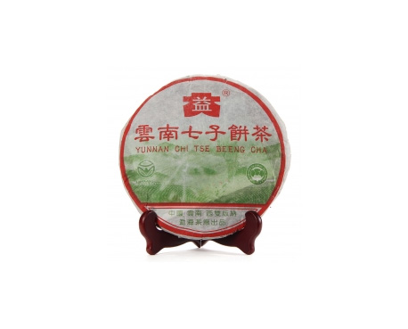 阿坝普洱茶大益回收大益茶2004年彩大益500克 件/提/片